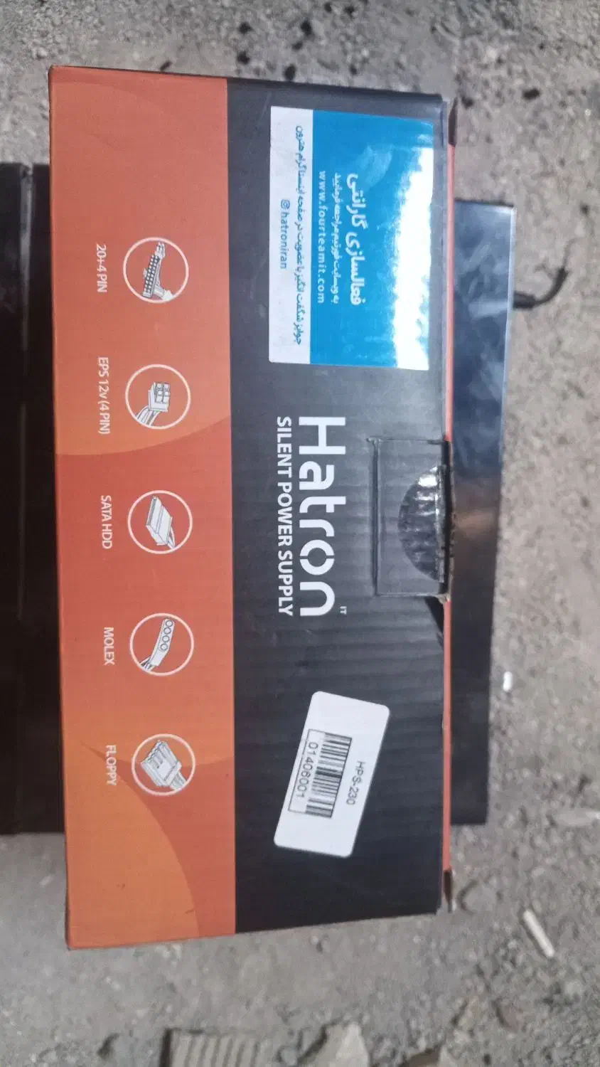 پاور کامپیوتر نو هنوز باز نشده|قطعات و لوازم جانبی رایانه|دوگنبدان, |دیوار