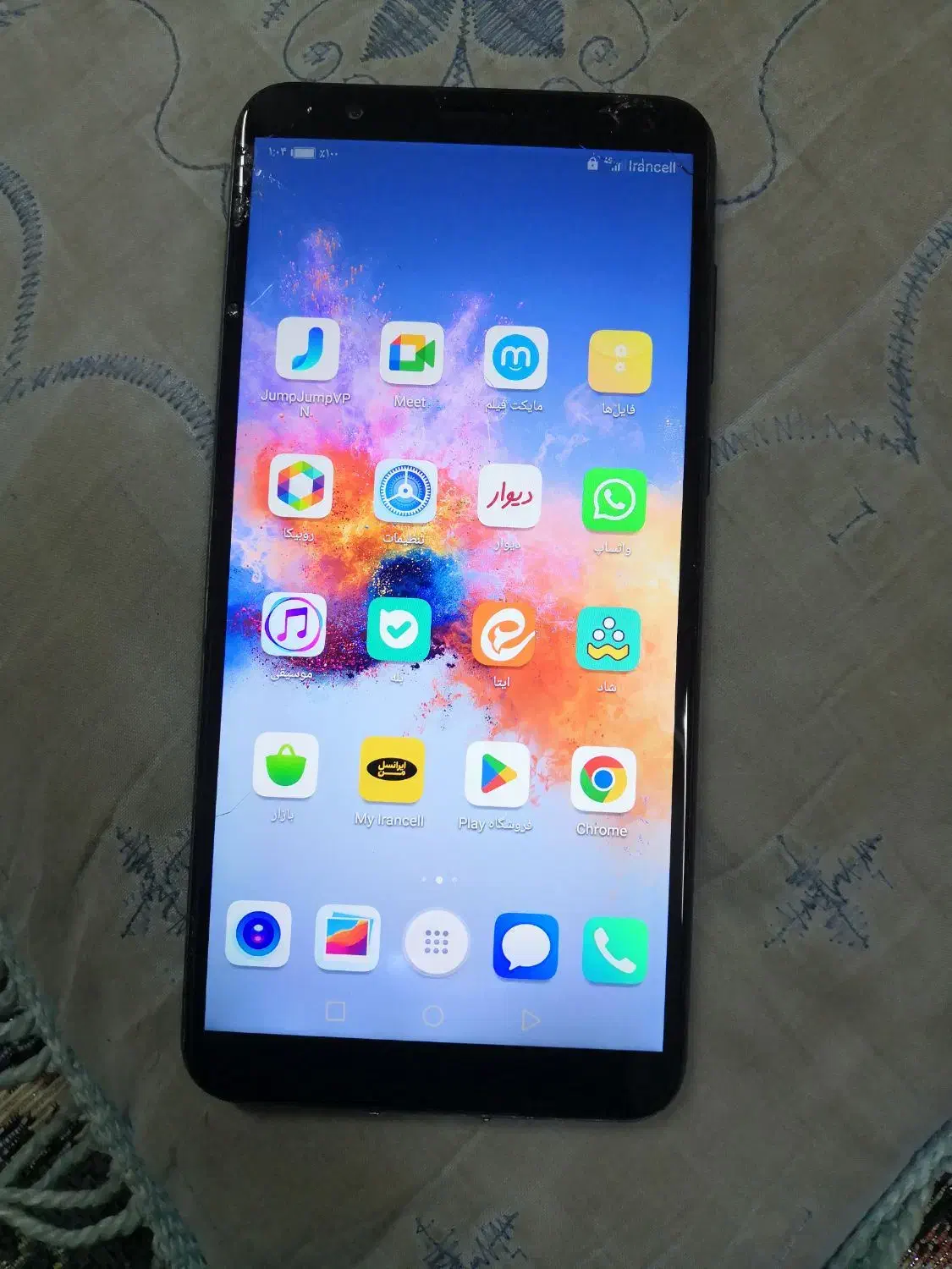 گوشی آن 7x|موبایل|دزفول, |دیوار