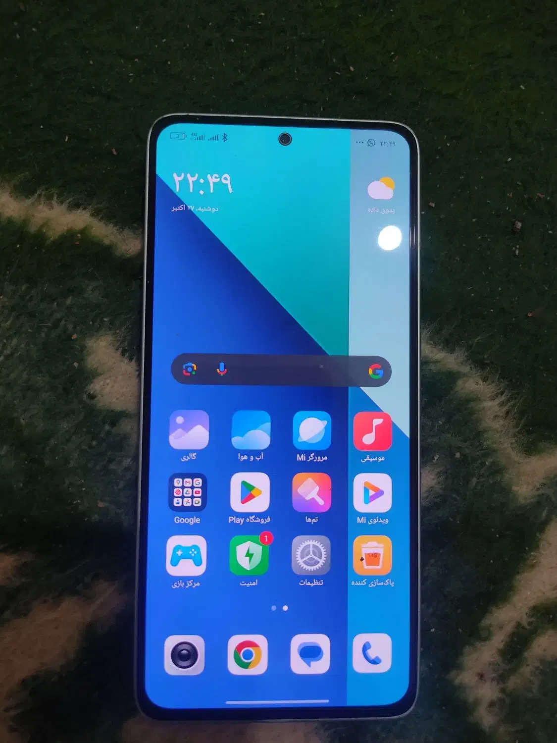 گوشی تمیز|موبایل|زاهدان, |دیوار