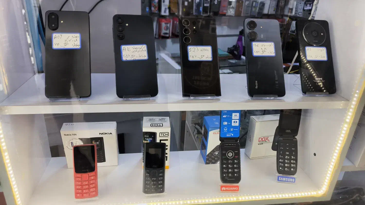 S23 ultra|موبایل|لردگان, |دیوار