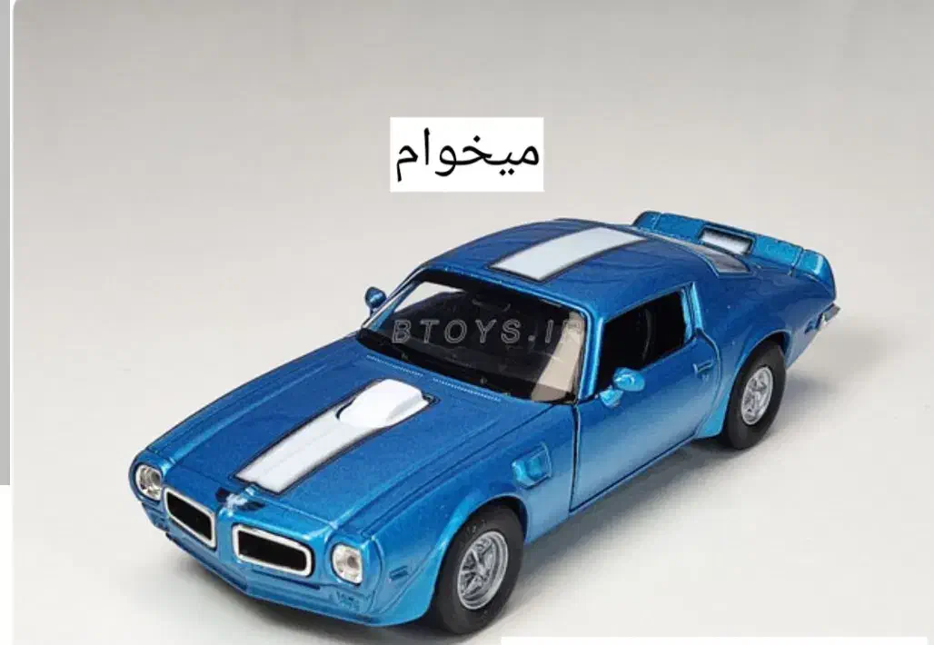 ماکتهای مقیاس ۱.۲۴ از برندهای مطرح|کلکسیون و سرگرمی|تهران, ایرانشهر|دیوار