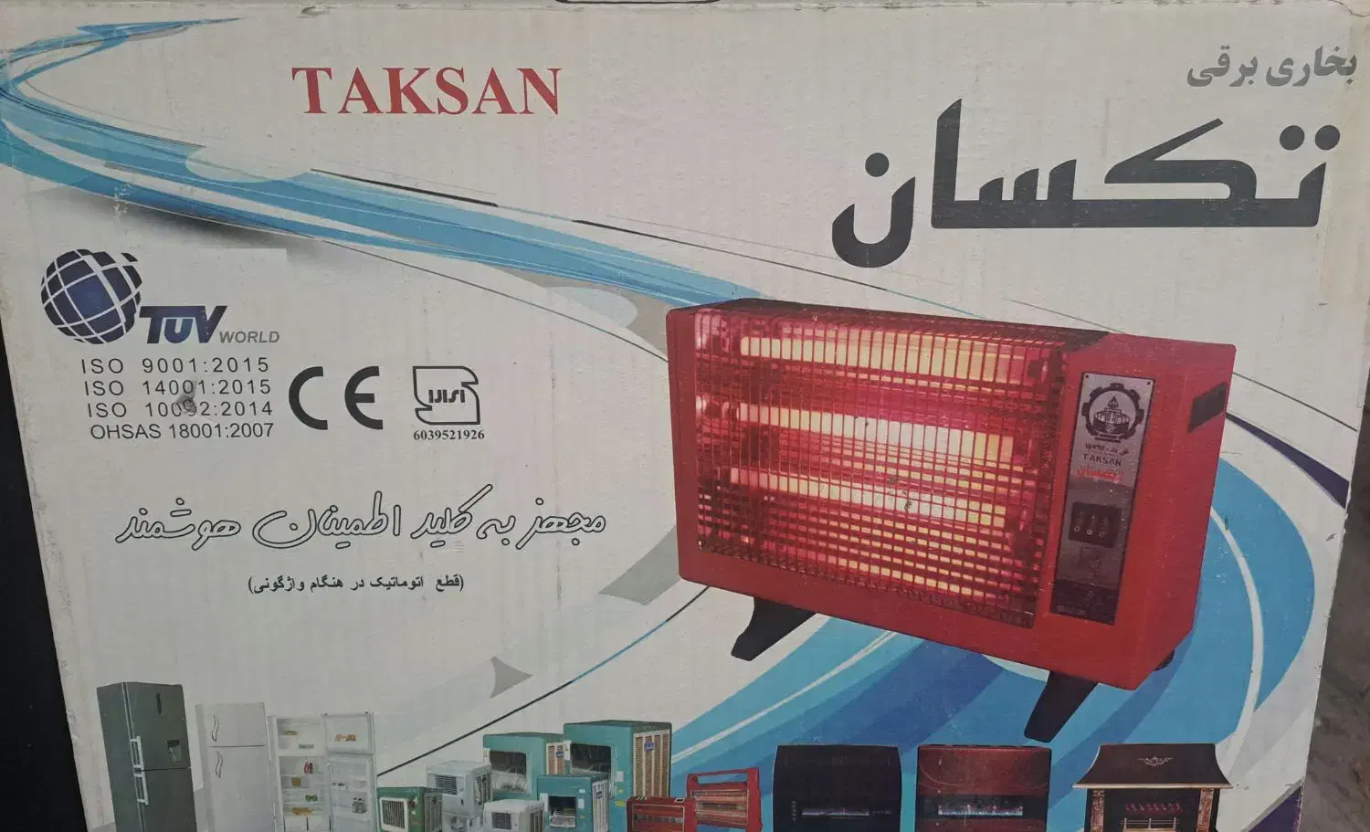 بخاری برقی تکسان|بخاری، هیتر، شومینه|سهند, |دیوار