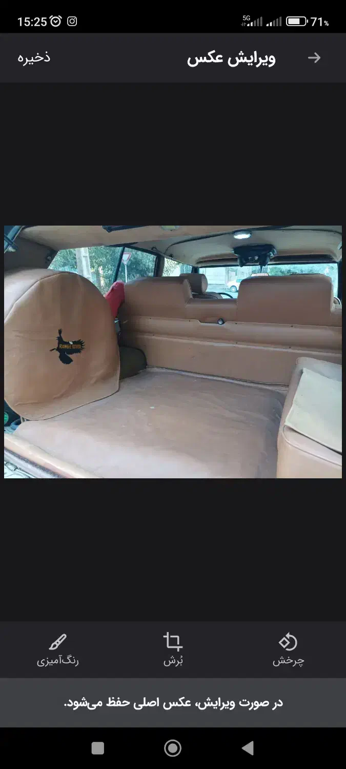 رنجرور1978بی نقص|خودرو کلاسیک|کرج, عظیمیه|دیوار