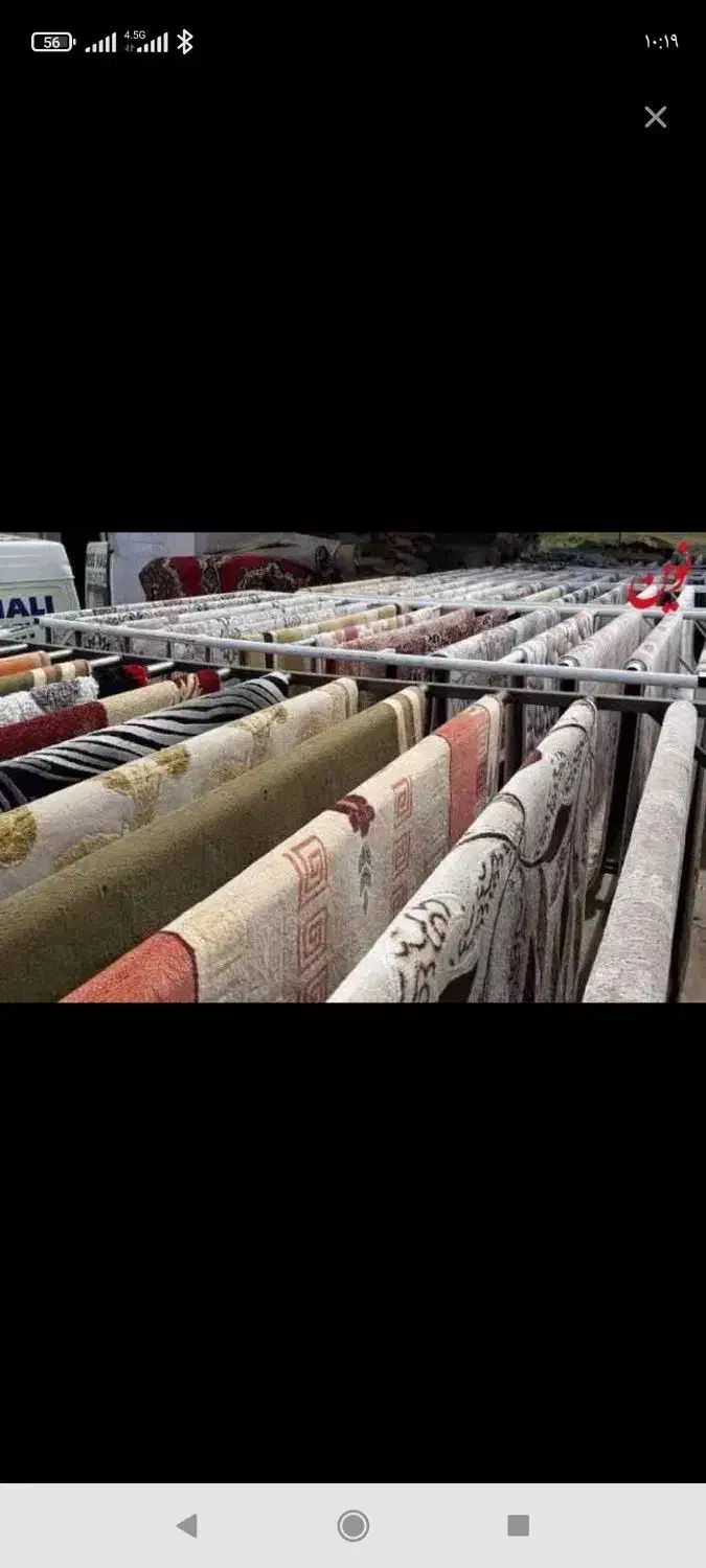 قالی شویی|خدمات نظافت|اصفهان, هزارجریب|دیوار