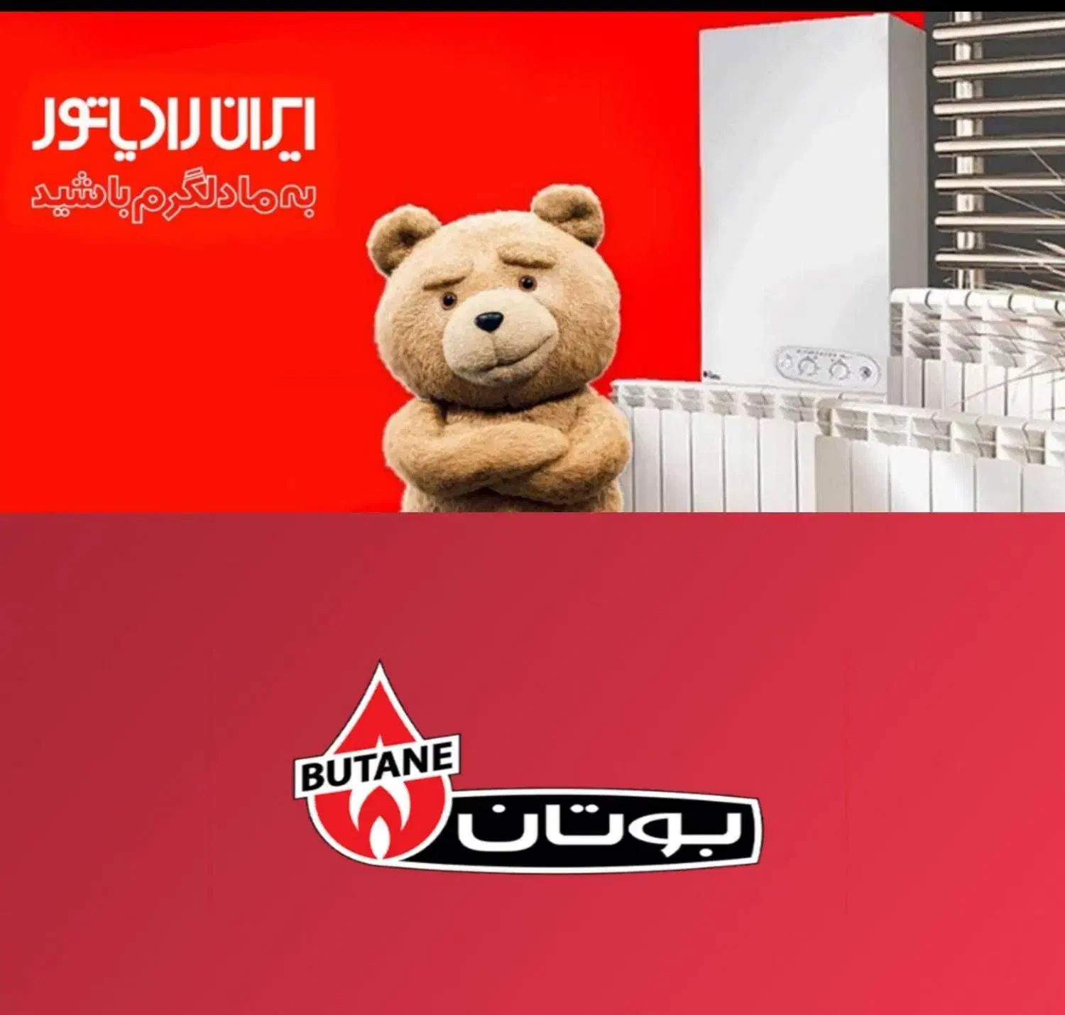 نمایندگی فروش وتعمیرات تخصصی بوتان و ایران+اقساطی|آبگرمکن، پکیج، شوفاژ|پردیس, فاز ۱|دیوار