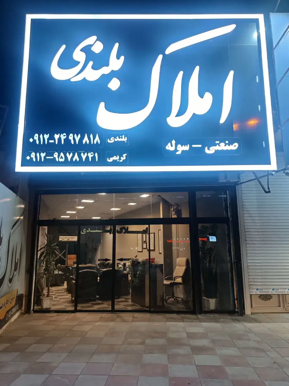 کارخانه اجاره ای دربست موزاییک سازان|اجارهٔ دفتر صنعتی، کشاورزی، تجاری|پاکدشت, پاکدشت (مامازند)|دیوار