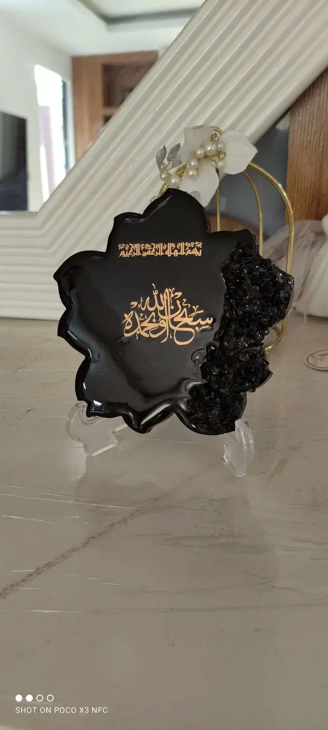 دکوری ون یکاد،  تابلو 4 قُل، آیة‌الکرسی|تابلو، نقاشی، عکس|اصفهان, ابر|دیوار