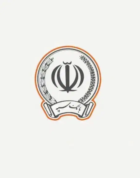 فروش امتیاز وام سپه|خدمات مالی، حسابداری، بیمه|خورموج, |دیوار