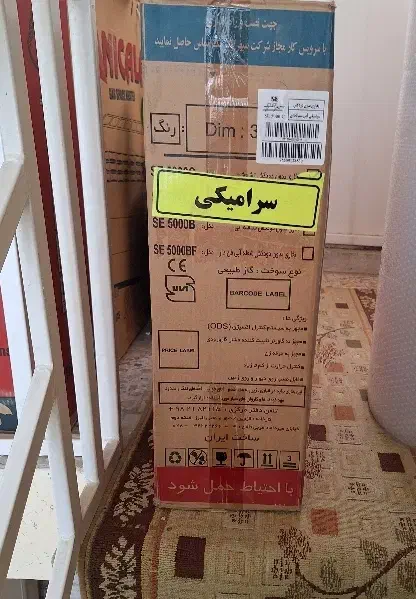 بخاری گازی بدون دودکش|بخاری، هیتر، شومینه|همدان, |دیوار