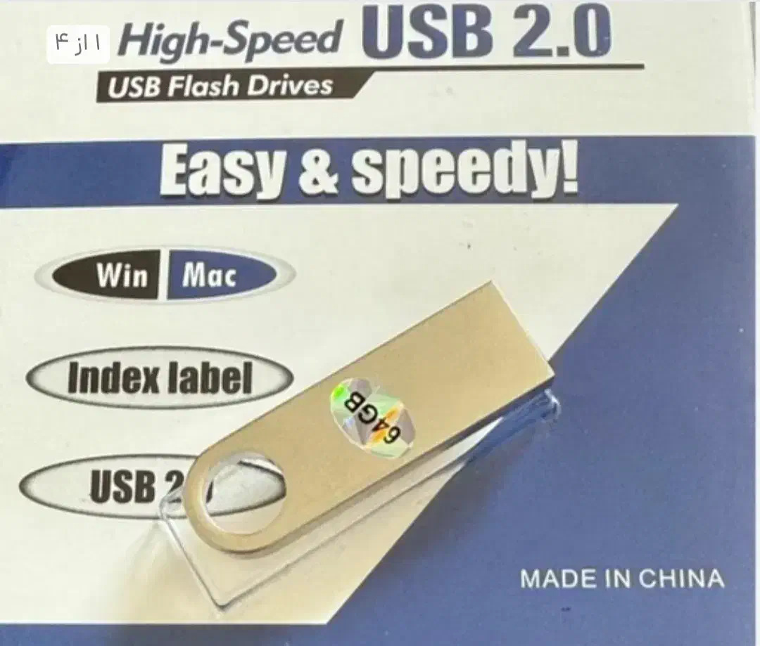 فلش ۶۴گیگ|قطعات و لوازم جانبی رایانه|خرم‌آباد, |دیوار