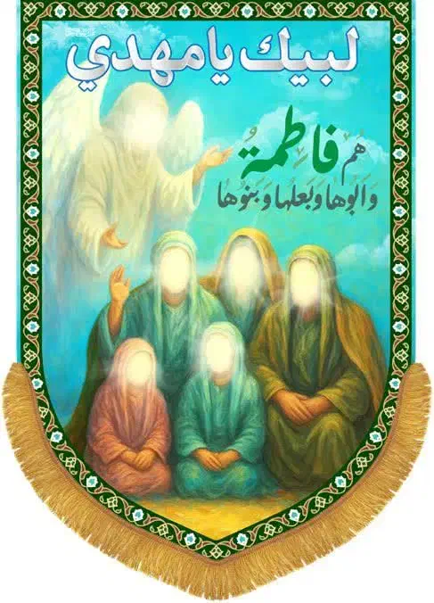 کتیبه ویژه میلاد|صنایع دستی و سایر لوازم تزئینی|قم, انصارالحسین|دیوار