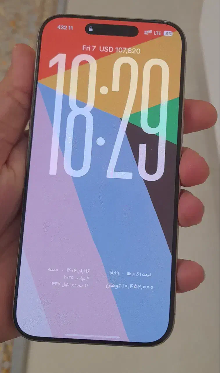 آیفون 16 پرومکس مکس رجیستر شده باتری ۹۸ رنگ صحرایی|موبایل|بیرجند, |دیوار