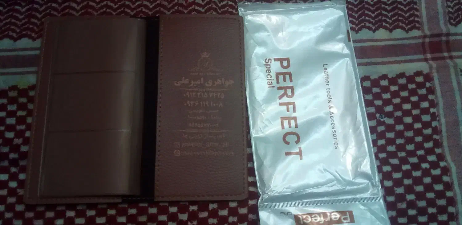 کیف پول نو|کیف، کفش، کمربند|قم, پشت انبار نفت|دیوار