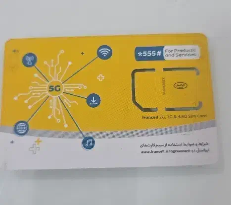 سیم کارت ایرانسل|سیم‌کارت|بوشهر, |دیوار