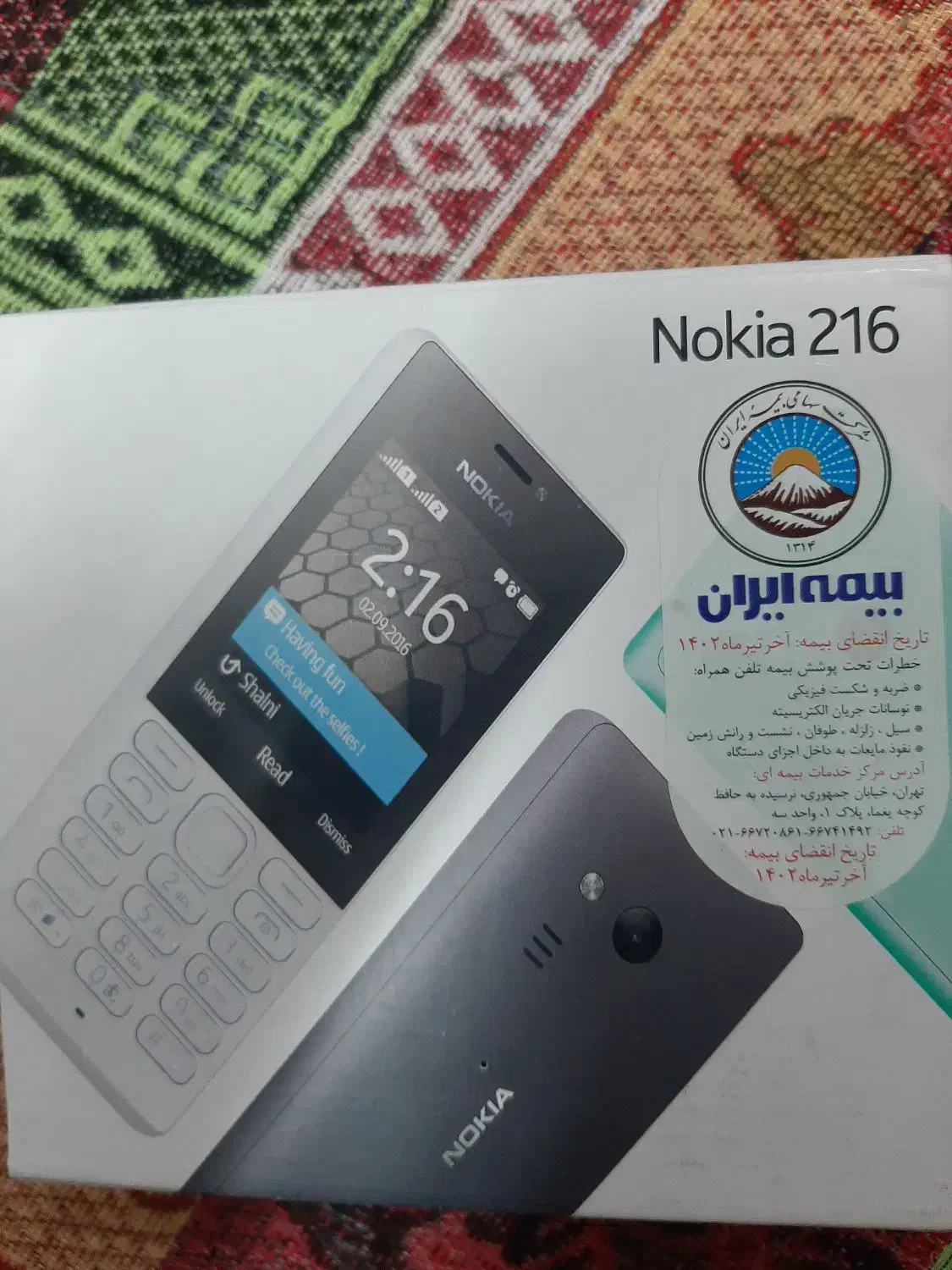 گوشی نوکیامدل216|موبایل|بهبهان, |دیوار