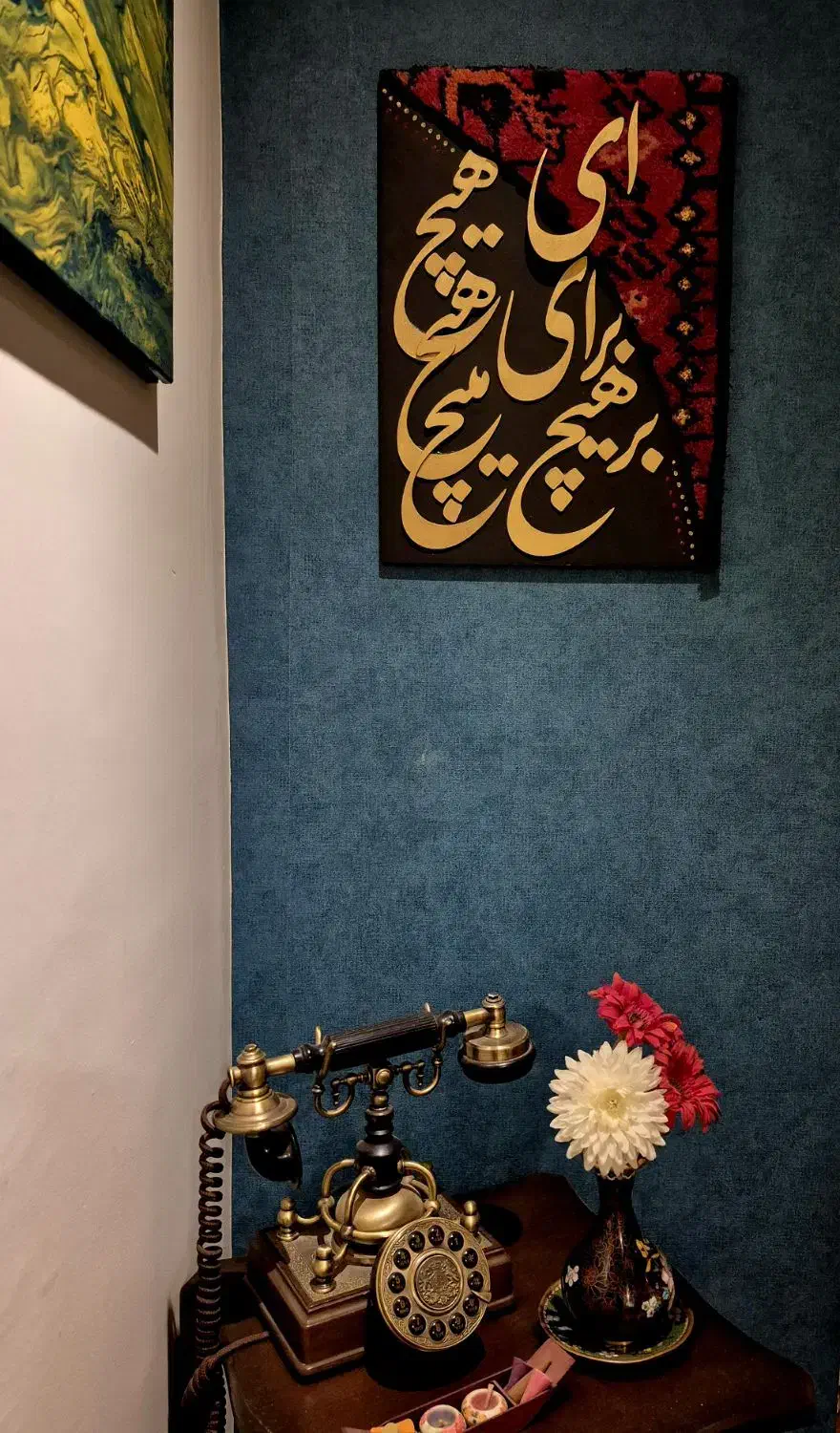فرش کالیگرافی|تابلو فرش|شیراز, معالیآباد|دیوار