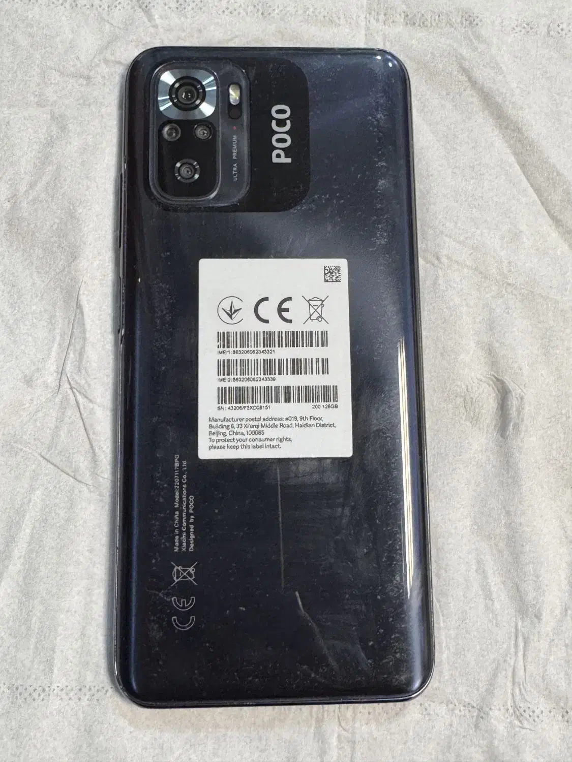 poco M5s|موبایل|تبریز, |دیوار