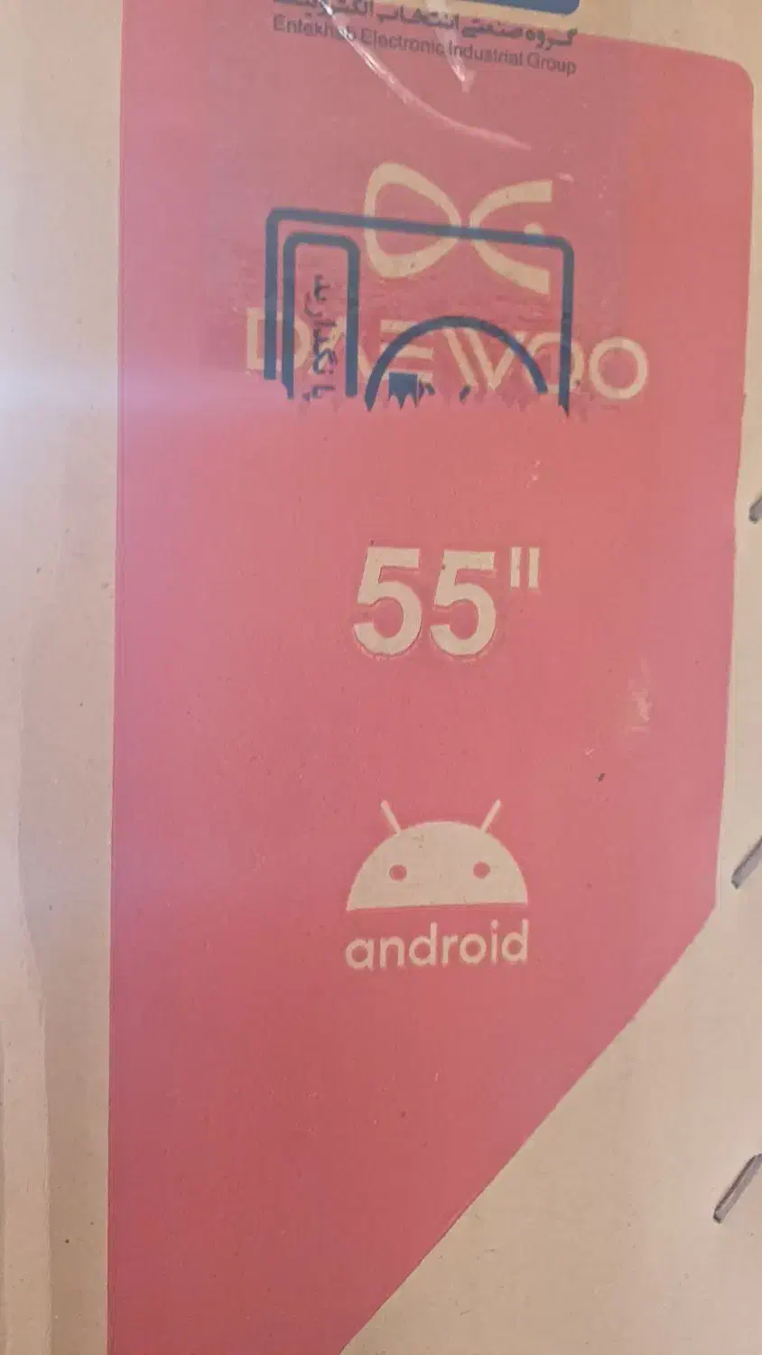 تلویزیون دوو ۵۵|تلویزیون و پروژکتور|پاکدشت, پاکدشت (مامازند)|دیوار