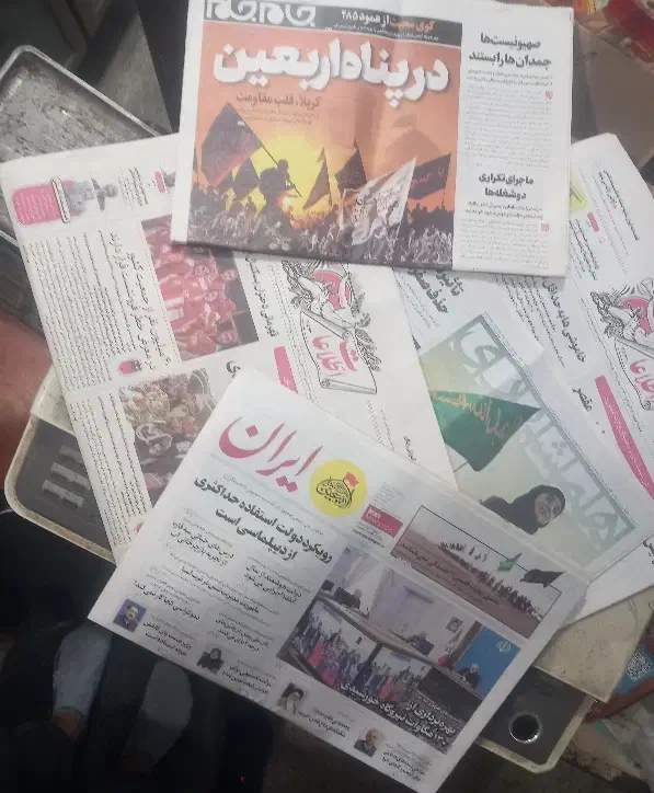 روزنامه باطله با  ۱۰٪ تخفیف|مجلات|نوکنده, |دیوار