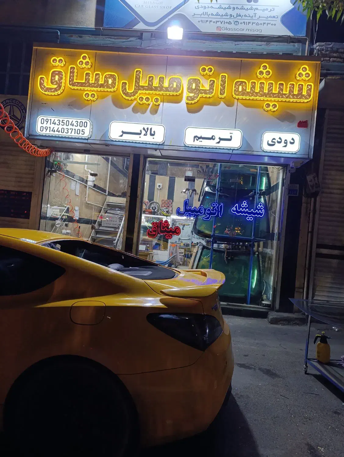 استخدام نیرو و منشی در شیشه اتومبیل میثاق|استخدام صنعتی، فنی، مهندسی|تبریز, |دیوار