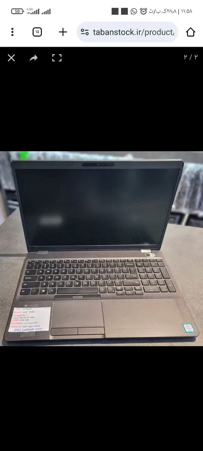 گوشی و لپ تاپ قسطی|رایانه همراه|جهرم, |دیوار