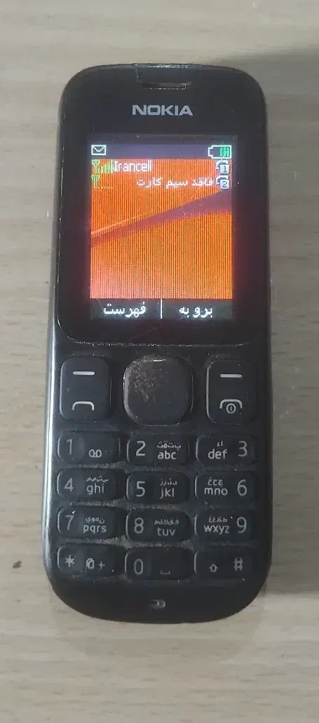 نوکیا Nokia7610|موبایل|مشهد, کوی پلیس|دیوار