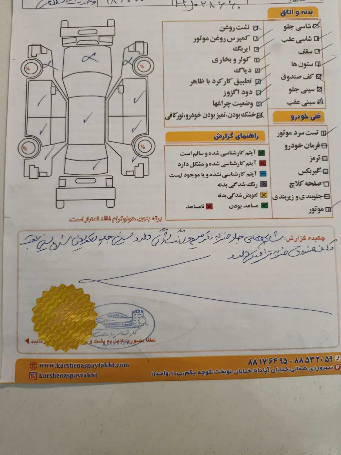 206  SD V8 مدل 96|خودرو سواری و وانت|تهران, مختاری|دیوار