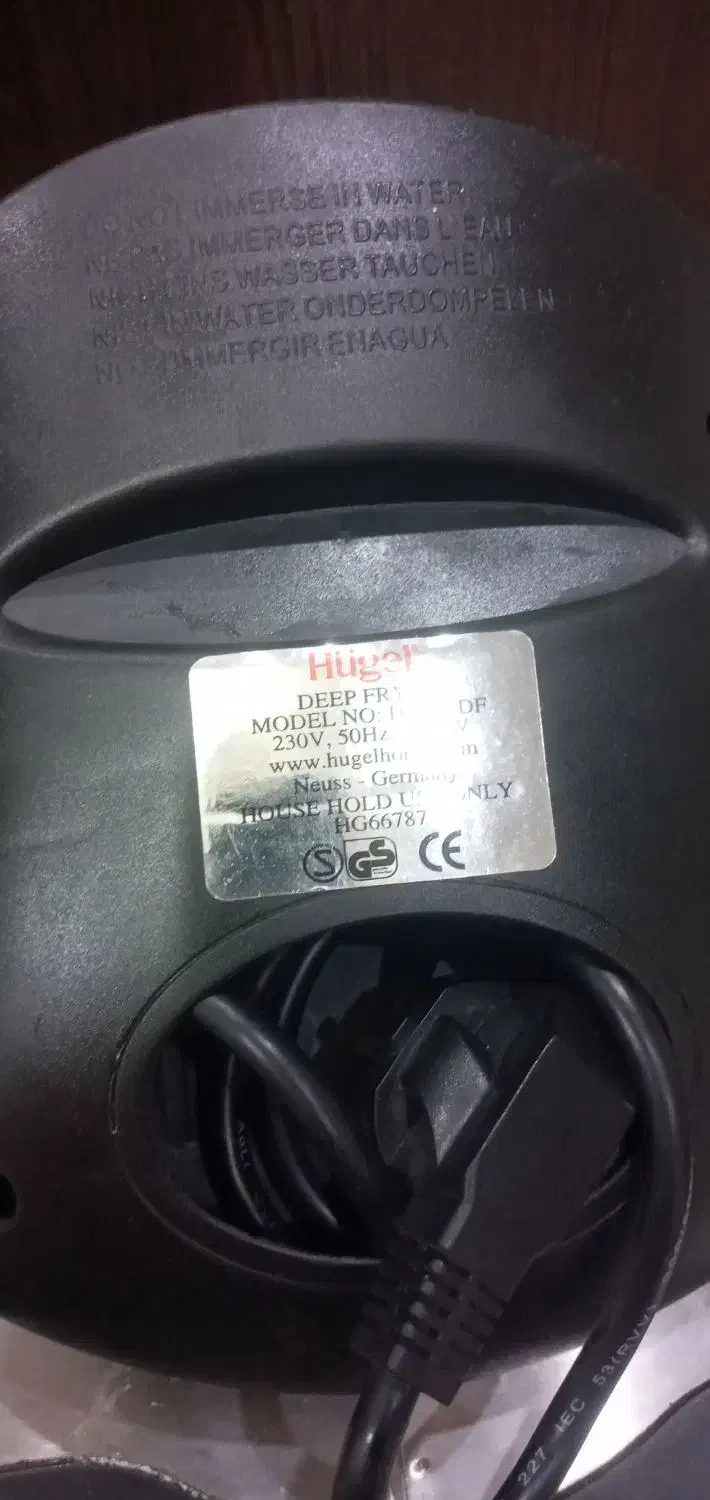 سرخ کن|سایر لوازم برقی|دورود, |دیوار