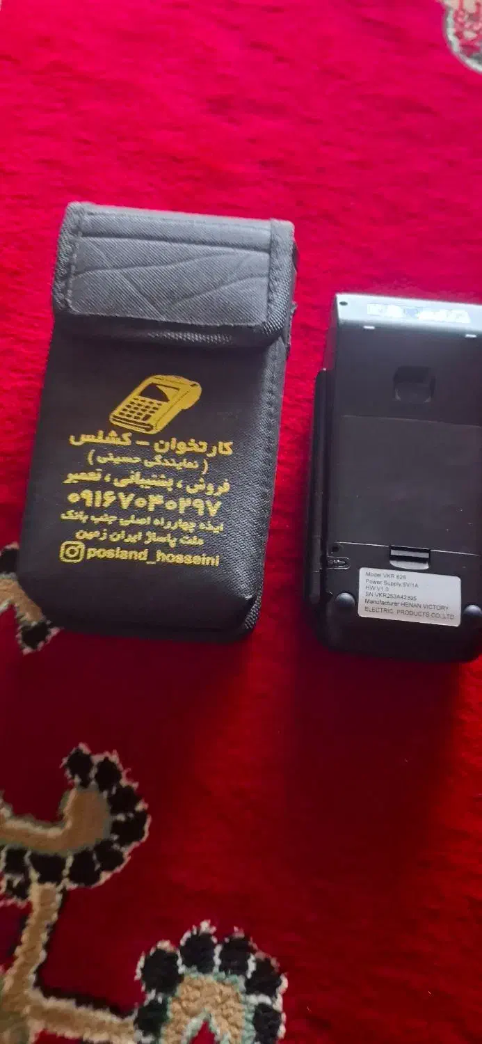 کارت خوان سیار|لوازم جانبی موبایل و تبلت|ایذه, |دیوار