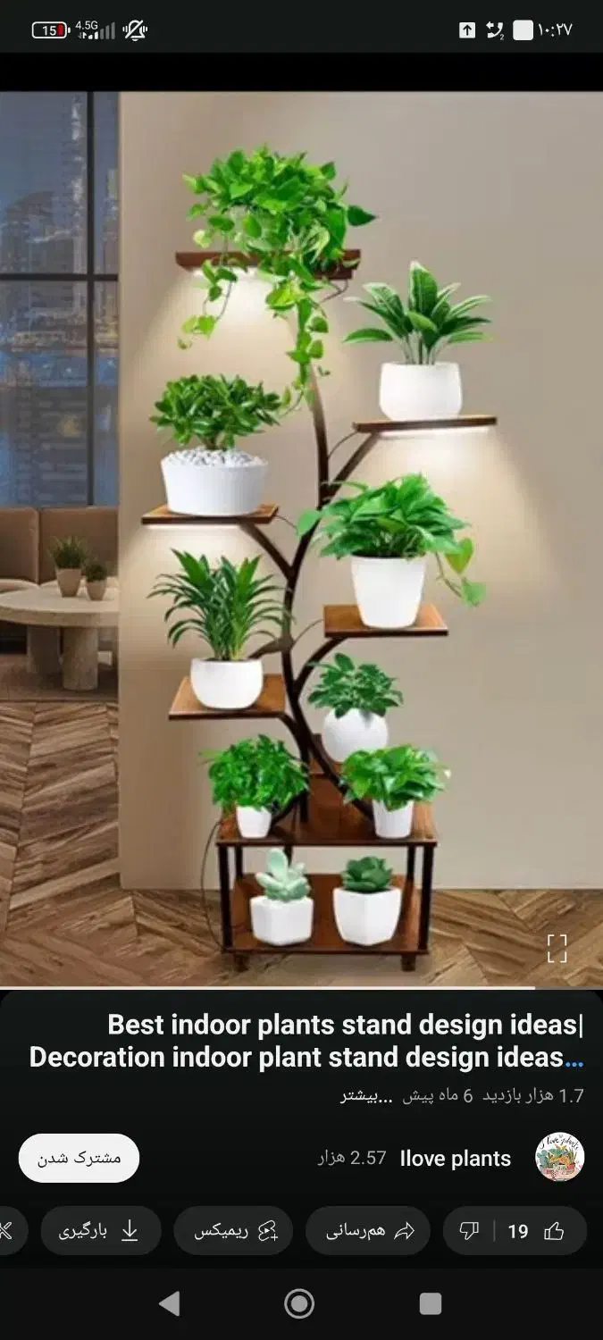 استند گل فانتزی فلزی|صنایع دستی و سایر لوازم تزئینی|سراب, |دیوار