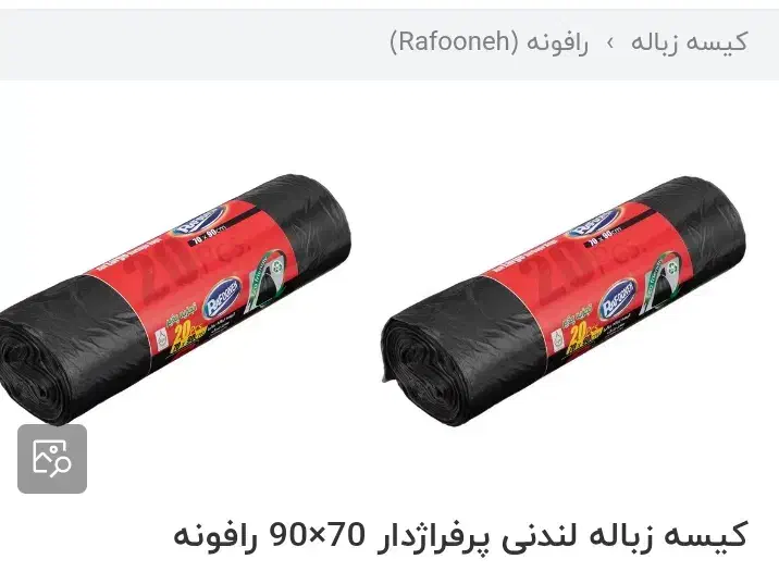 فروش اجناس سوپرمارکتی بعلت جمع کردن مغازه|لوازم التحریر|پاکدشت, پاکدشت (مامازند)|دیوار