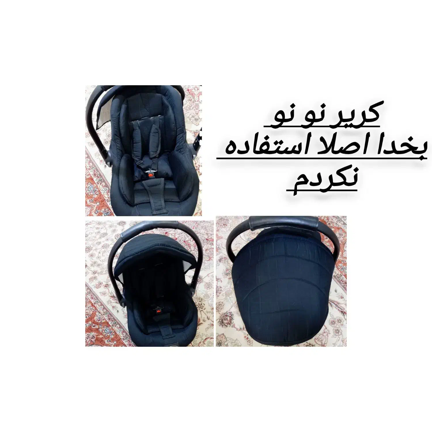 کریر بچه|کالسکه و لوازم جانبی|نورآباد, |دیوار