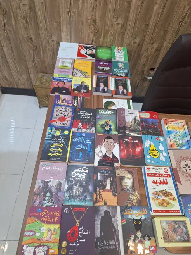 کتاب در عناوین مختلف|کتاب و مجله آموزشی|شیراز, آبیاری|دیوار