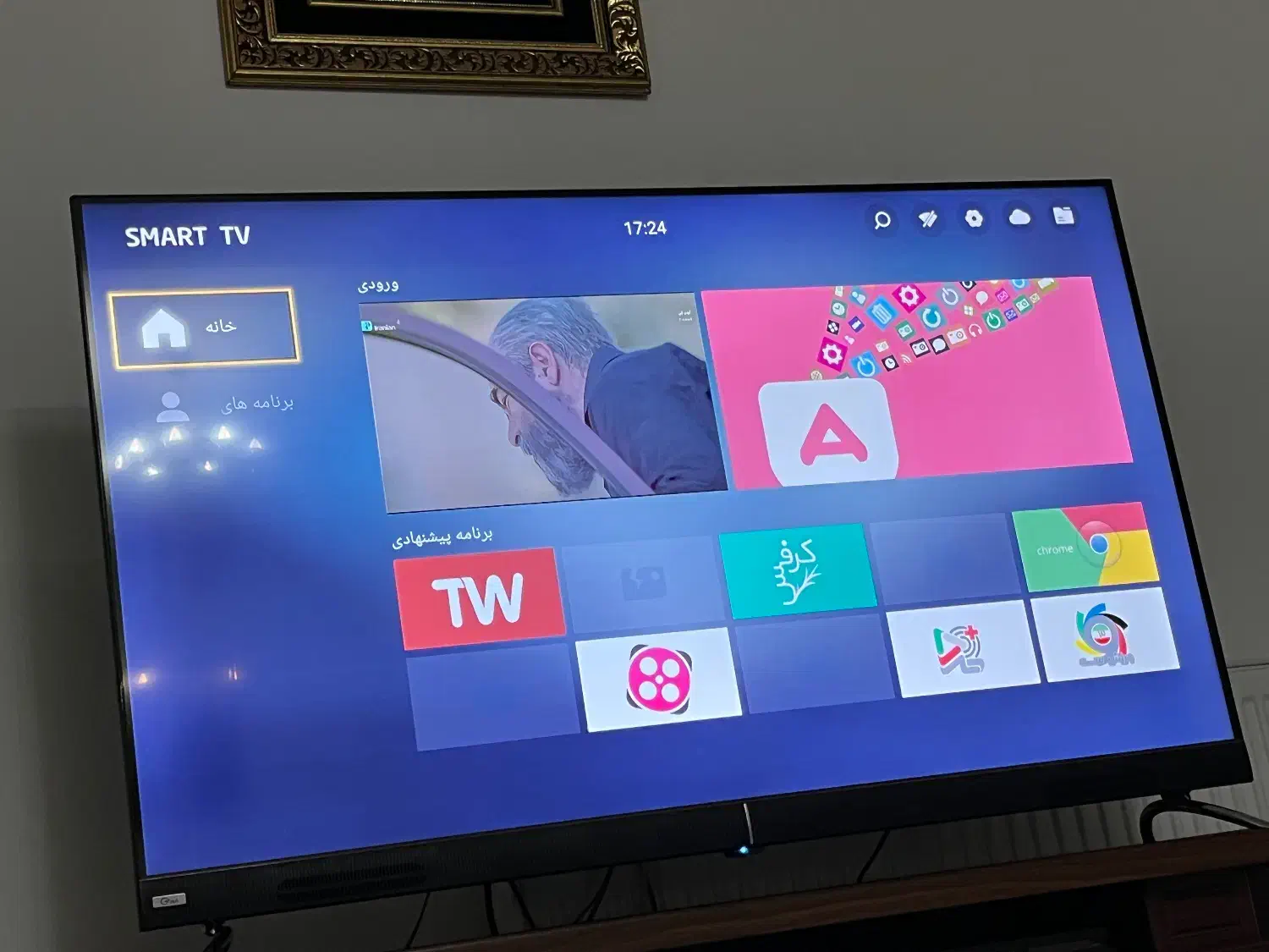 ال ای دی ۵۵ اینچ جی پلاس|تلویزیون و پروژکتور|شهریار, شهرک وائین|دیوار