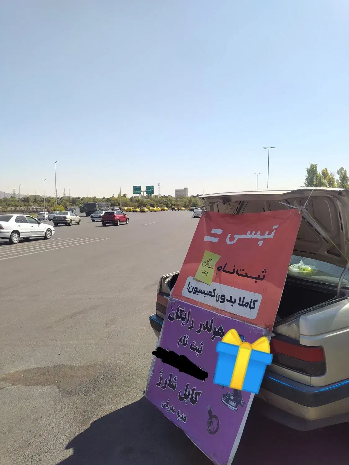 تپسی ثبت نام استخدام راننده ، هولدر رایگان|استخدام حمل و نقل|تبریز, |دیوار