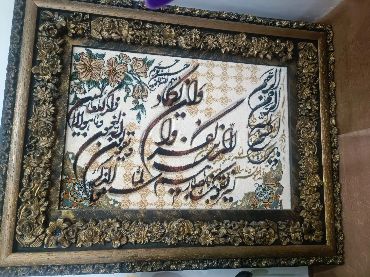 تابلو فرش|تابلو فرش|اسلامشهر, شهرک امام حسین (میان آباد)|دیوار