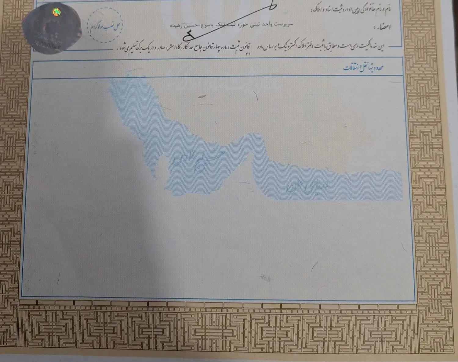 فروش دو قطعه زمین که متراژ هر کدام تقریبا ۳هزارمتر|فروش دفتر صنعتی، کشاورزی، تجاری|یاسوج, |دیوار