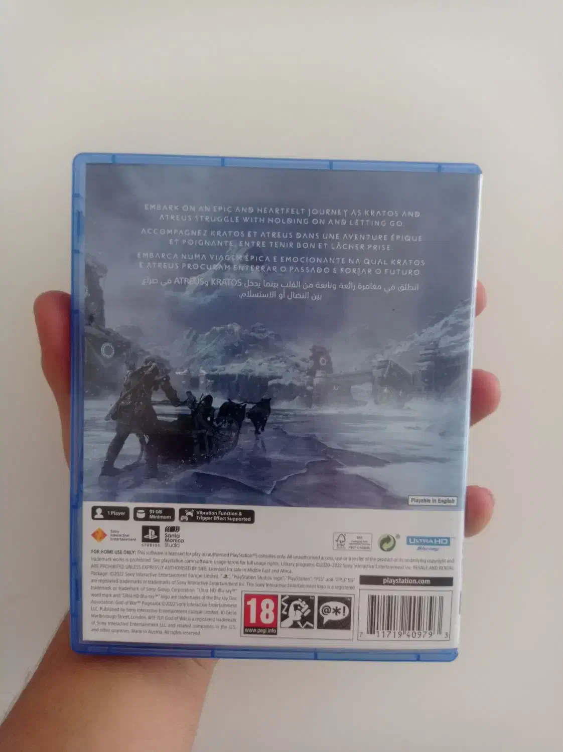 بازی god of war Ragnarok pa5|کنسول، بازی ویدئویی و آنلاین|پرند, فاز ۱|دیوار