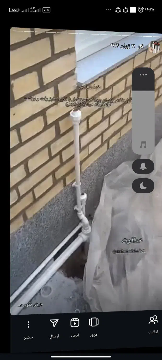 تاسیسات آب و فاضلاب|خدمات پیشه و مهارت|بیرجند, |دیوار