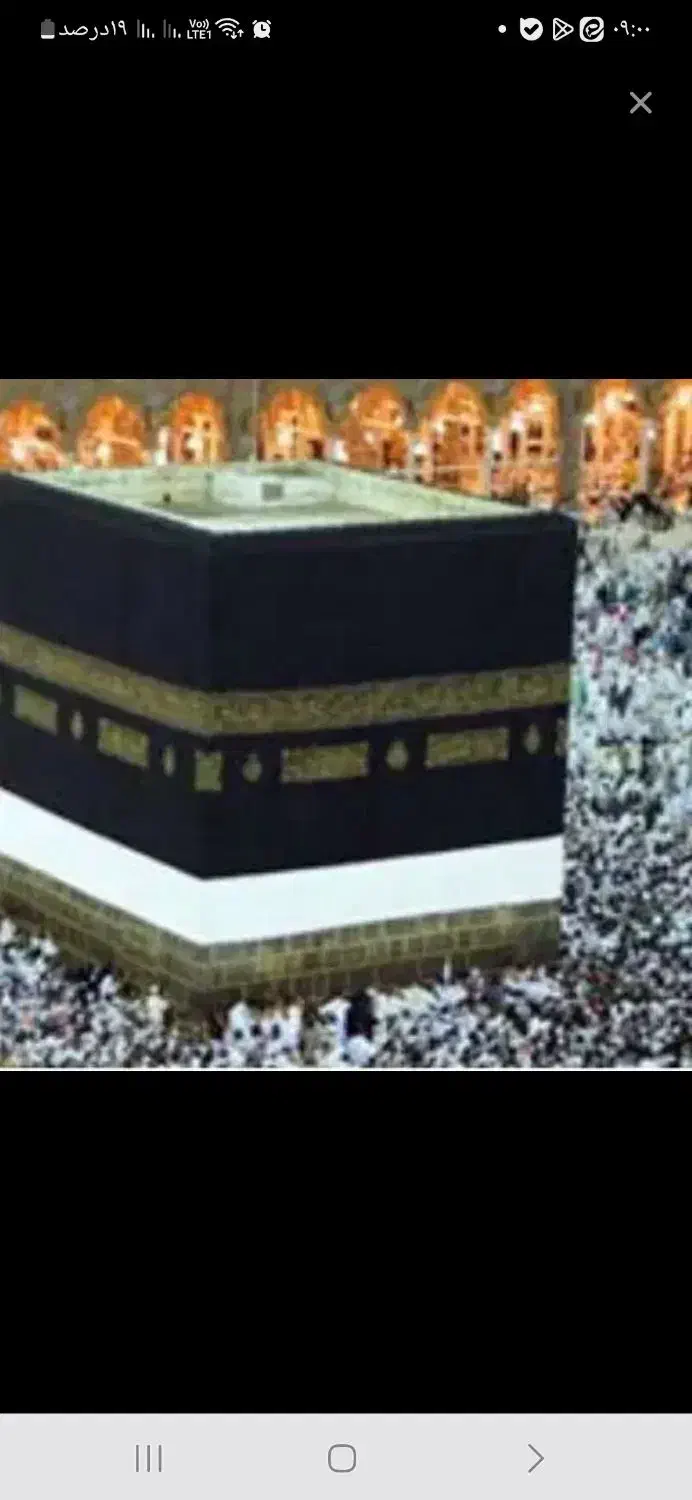 فیش حج تمتع|تور و چارتر|تهران, آهنگ|دیوار