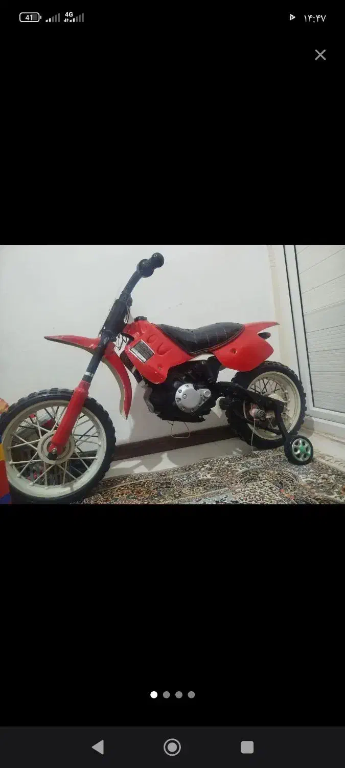 موتورشارژی تریل سایز بزرگ|اسباببازی|قدس, شهرقدس|دیوار