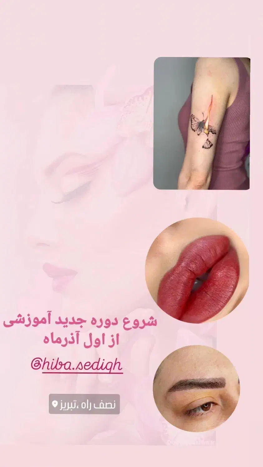 آموزش کوپ آموزش مژه آموزش کاشت ناخن فیبروز نصف راه|خدمات آموزشی|تبریز, |دیوار