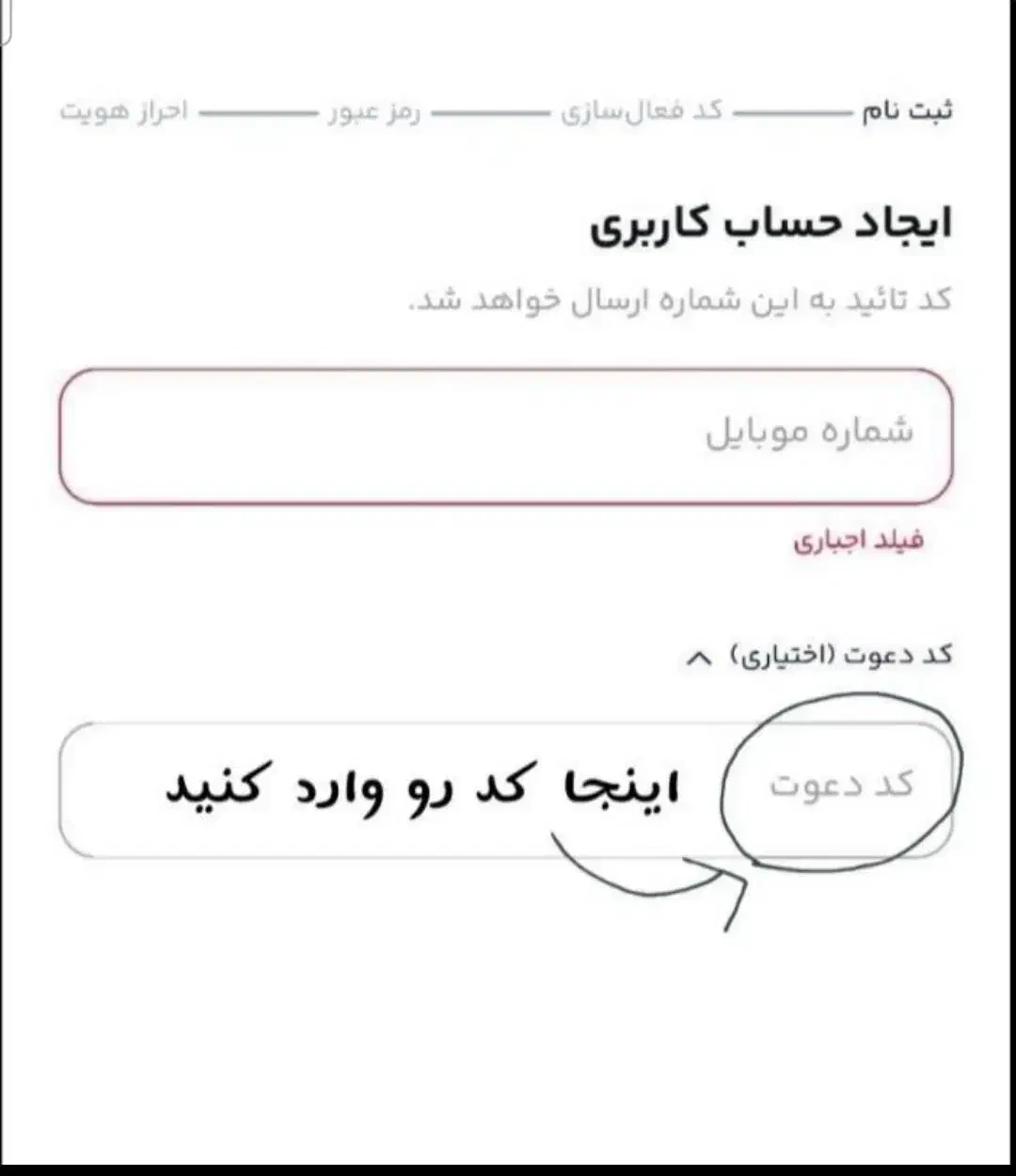 برنامه Milli|کارت هدیه و تخفیف|بندرعباس, |دیوار