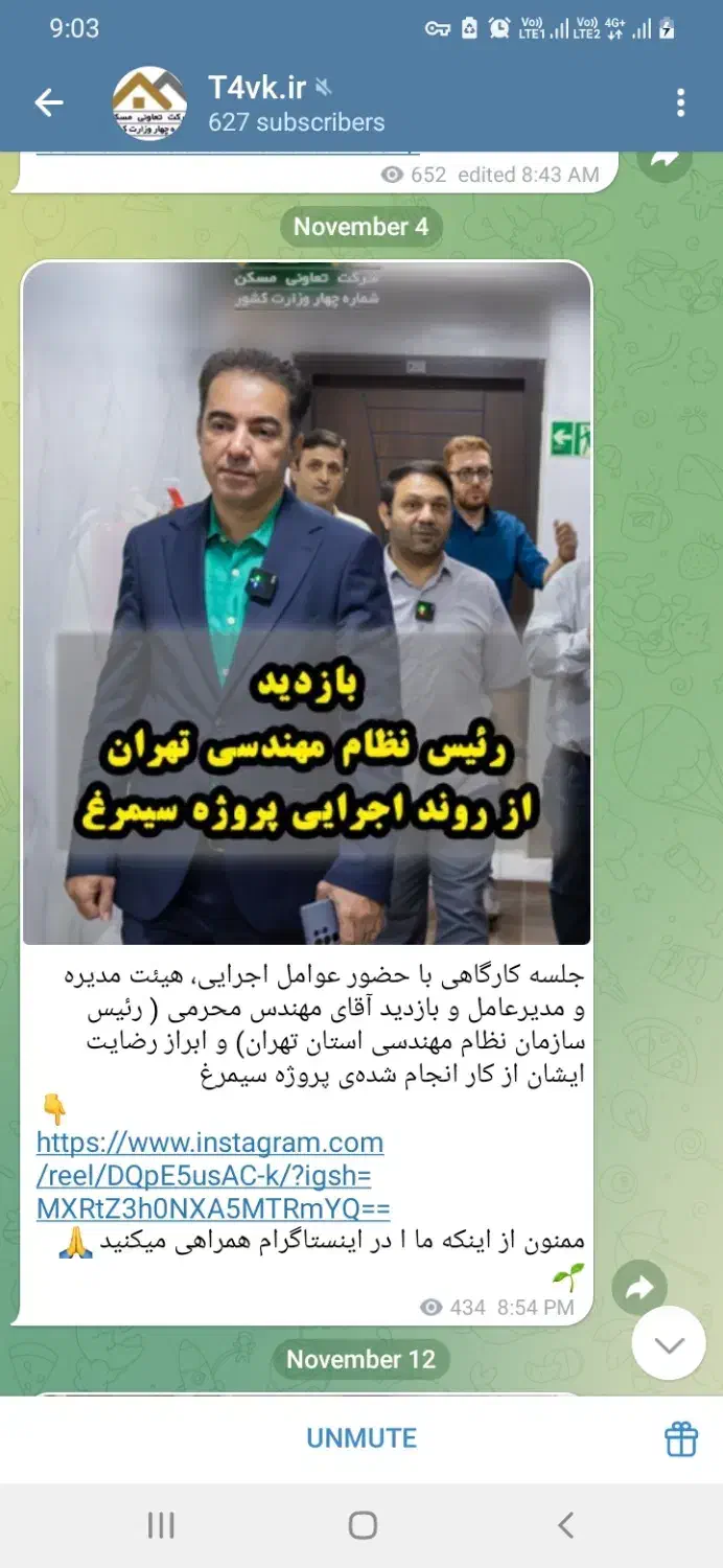 با اقساط کم ۲ ساله خونه دار شو خوشه۴سیمرغ اسلا شهر|فروش زمین و ملک کلنگی|اسلامشهر, سیمرغ|دیوار