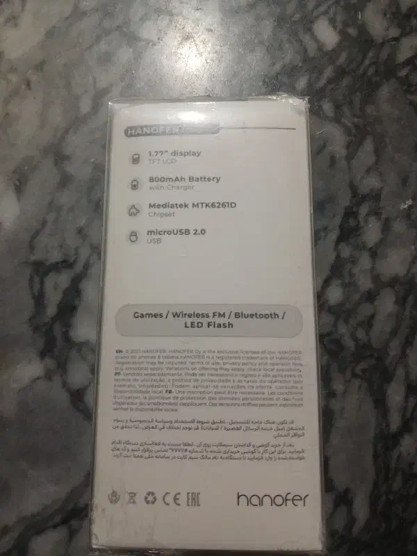 گوشی ساده|موبایل|تبریز, |دیوار