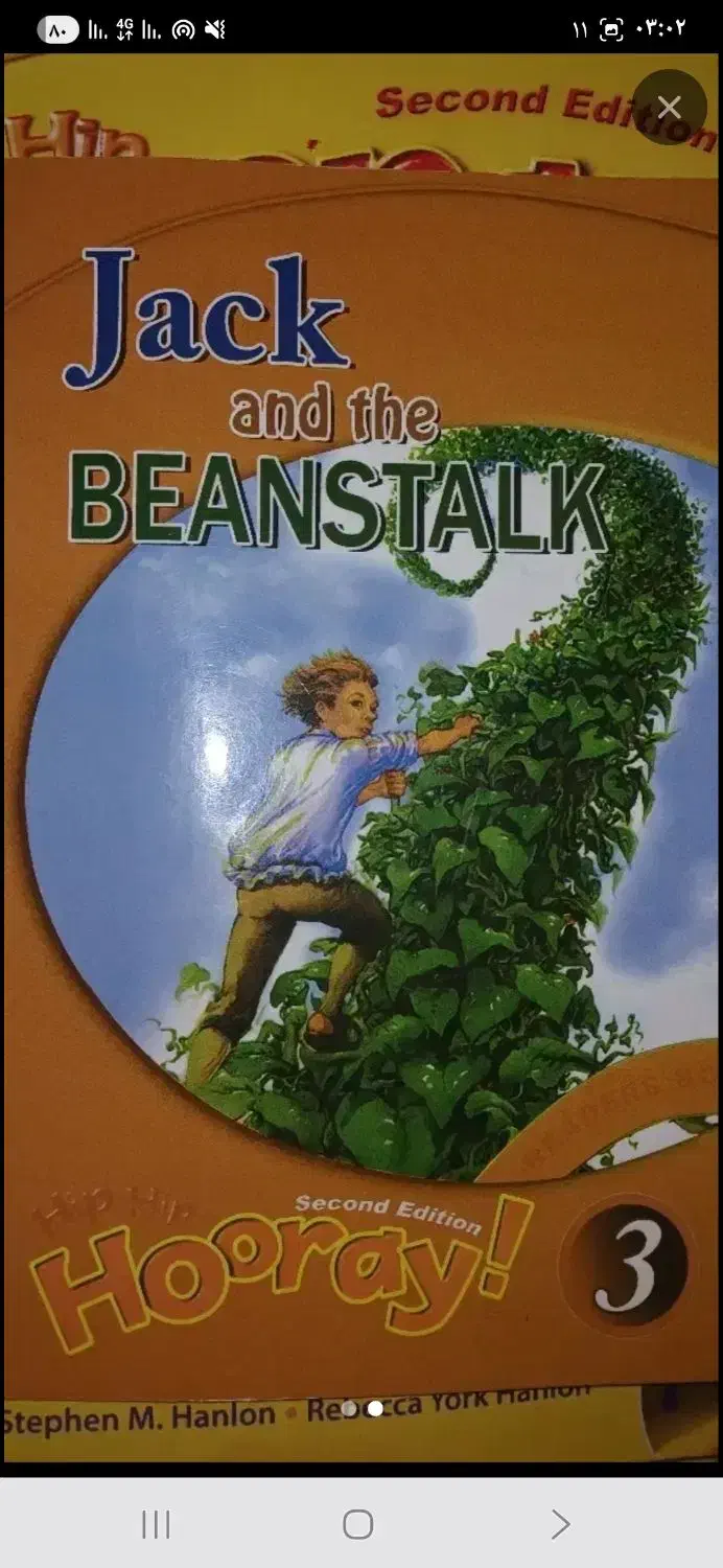 hip hooray 3|کتاب و مجله آموزشی|تهران, طیب|دیوار