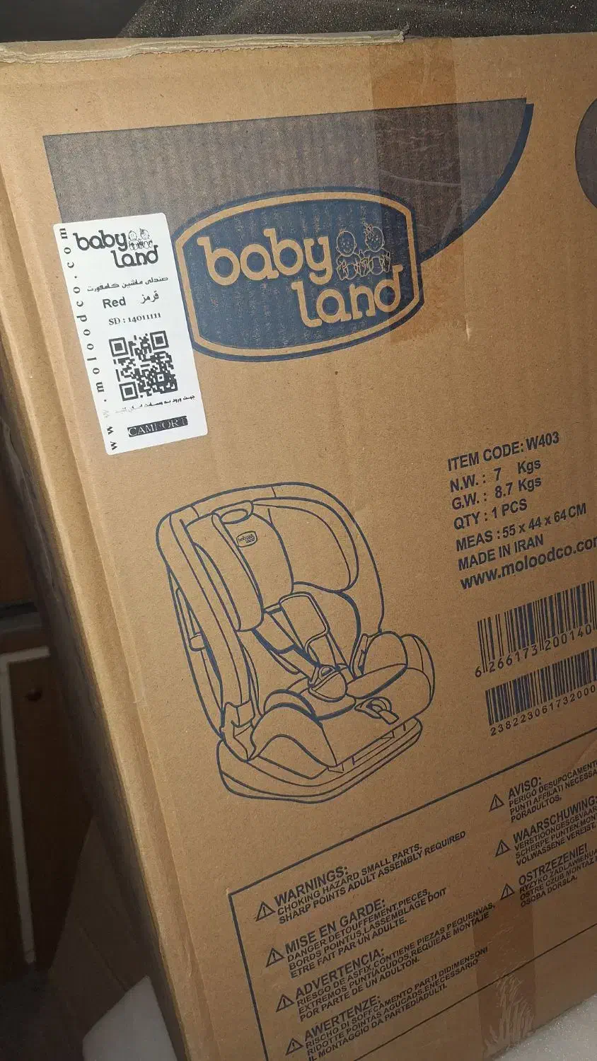 صندلی ماشین کودک|تخت و صندلی بچه|کرمان, |دیوار