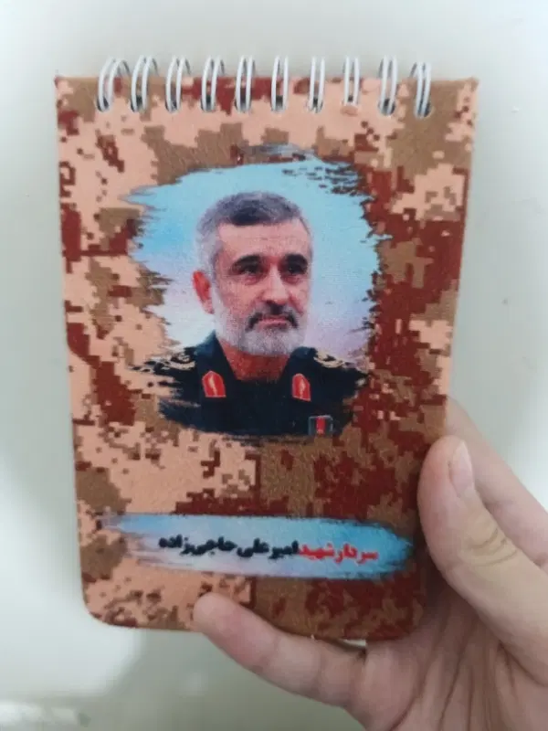 دفترچه سردار حاجی زاده|کتاب و مجله|تهران, امام زاده عبدالله|دیوار