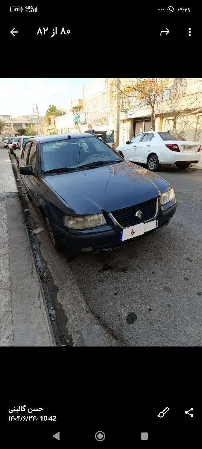 سمند ef7 مدل ۹۶|خودرو سواری و وانت|قم, آزادگان|دیوار
