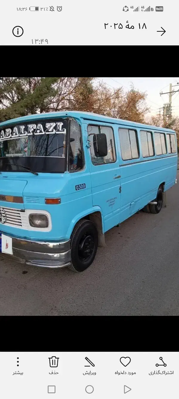 مینی بوس جهت سرویس شرکت|خدمات حمل و نقل|نرماشیر, |دیوار